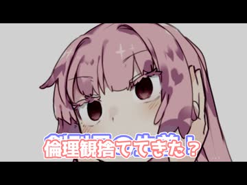 月間「琴葉茜を作ろう！」