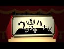 ウソツキハナシ