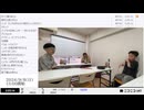 【#0060】「暗黒放送　ヌマップ集結終結放送」　②【2024/9/8】