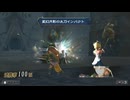 sc^イカれた生放送(ミンサガリマスター)　２６－３
