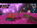 【実況】スプラトゥーン3をしよまイカ355杯目