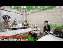 20240908　暗黒放送　ヌマップ集結終結放送　②