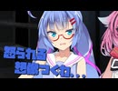 シャッフルシェアハウス2nd＃7【VOICEROID劇場】