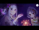 【プリンセスコネクト！Re:Dive】キャラクターストーリー エミリア（サマー） Part.02