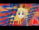 伊地知ニジカのわほそんにです！←嘘ついてます。騙されないでください。