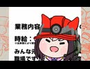 [過去作たぬき]SALMON RUN