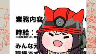 [過去作たぬき]SALMON RUN