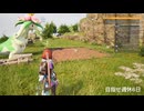 ホワイトな職場を目指すパルワールド(35)