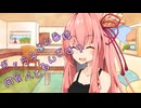 ことのはさんちの日常『ギャラ子さん普段何食べてるんです？』編【えーあいぼいす劇場】