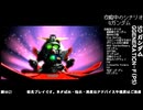[SD ガンダム G_GENERATION-F]-Part.96-2-見せてもらおうか生主の放送力とやらを！！[PS]