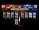 【英傑大戦】群雄伝メインのN単漫遊記　40『グダグダ（？）な殴り合いの末・２』【百万石】