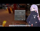【TerraFirmaGreg】つくよみちゃんは宇宙を目指したい【COEIROINK 実況】part7