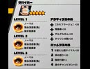 ゆっくりDBTB 妨害で頑張ってみた 前編