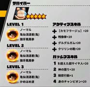 ゆっくりDBTB 妨害で頑張ってみた 前編