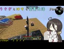[マインクラフト]　うさぎとはちと空島生活　Part 13 [Sky Bees 2]