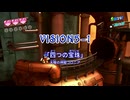 /実況/●風のクロノア● 夢:09