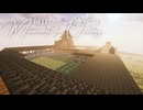 毎日マインクラフト - Day1679 和風拠点に三の丸を造る10
