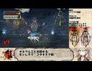 【大神 絶景版】春日部つむぎのコンプリートプレイpart73【VOICEVOX実況】