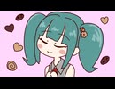 Cookie Cookie