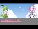 ずんだもん適当語りシリーズ 【マネタリーベースって何？】#ずんだもん #四国めたん #冥鳴ひまり #経済 #voicevox