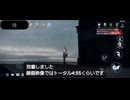 【DMCPoC】テクスチャ抜けRTA偽4:55くらい