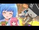 【ペーパーマリオRPGリメイク】#32 コルテス【琴葉姉妹】
