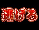 20240403_台湾M7.7!!!来るぞ