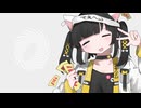 おい！てえへんだぞ ！  歌ってみた  【 3神 】