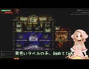 【初見ロボトミ】ここが新しい職場ですか【part8】