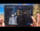 【シャニソン】一般人がSOSをやるとこうなる