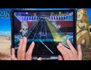 【グルミク】一般人がマスターピースをやるとこうなる