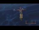 ファイナルファンタジー10 FF10　神龍