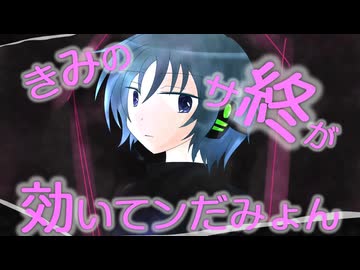 【双音レンジ】サッドガール・セックス【UTAUカバー】