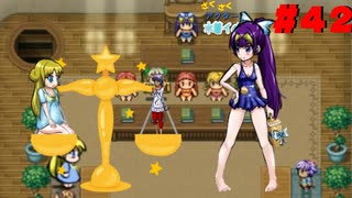 【ざくアク実況Part４２】王国民、水着に悶える。【初見プレイ】