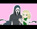 【ゆっくり実況】愛し愛されるスイッチ版DbDPart250