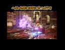 一分間で語る中年BBAのアーマードコア６初見プレイ#058