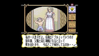 【マーヴェラス】楽しい冒険島生活▲part9