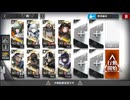 【アークナイツ】オペレーション ルーセントアローヘッド CR-8【R6S縛り】