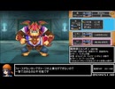 DQ9RTAパラディンチャート 7:20:50 part4