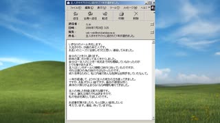 主人がオオアリクイに殺されて1年が過ぎました。【AI作曲】