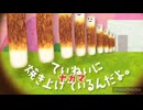僕は◼️◼️◼️の中身をのぞいてしまった .AI .2024.9.5 .mp4 .jpg