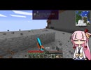 【Minecraft】茜色の工業奔放誌#031【ソフトウェアトーク実況】