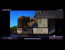 ファイナルファンタジータクティクス　獅子戦争　FFT 1　ffタクティクス獅子戦争 実況