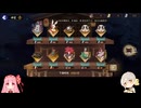 【ガチャ禁止陰陽師58日目】可愛いので黒いだるまをあげました