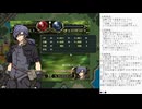 精霊伝承 VoiceEditionの低音ヴォイスな初プレイ配信３１【第15章のそのまた続き】