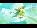 真夏は君に預けた/狐子【まかぎ祭SUMMER】