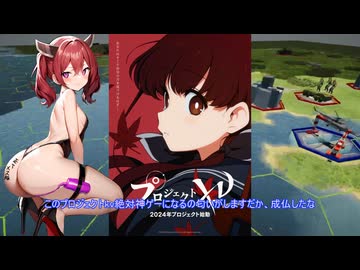 「大戦略SSB」台湾うｐ主が9割雑談ながら台湾を守るVOL.12(＃プロジェクトkvを救いたい　）【＃きりたん実況