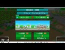 おこちゃま司令塔＃４【サッカークラブ物語】