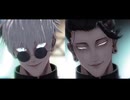 【MMD呪術廻戦】Gimme×Gimme【五条・夏油】