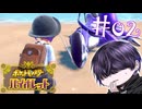 学校に向かいたいんじゃないのか俺達は【ポケモンSV】#02
